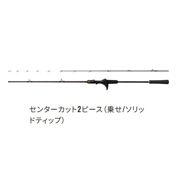 25 炎月 SS